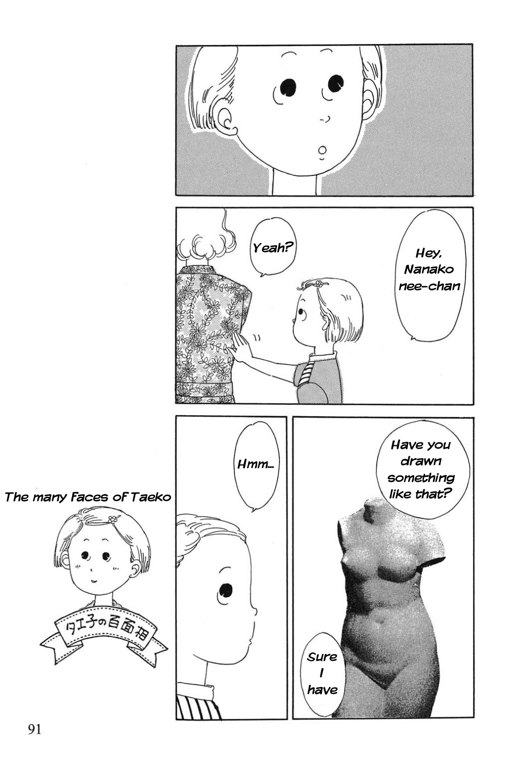 Read Only Yesterday Manga Online