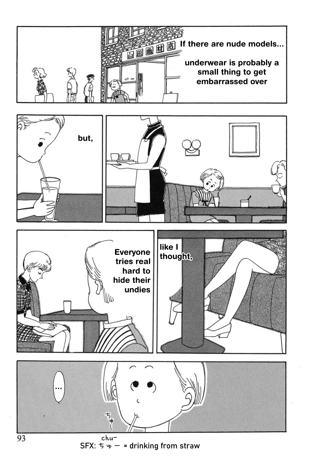 Read Only Yesterday Manga Online