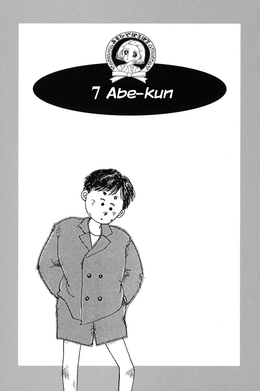 Read Only Yesterday Manga Online