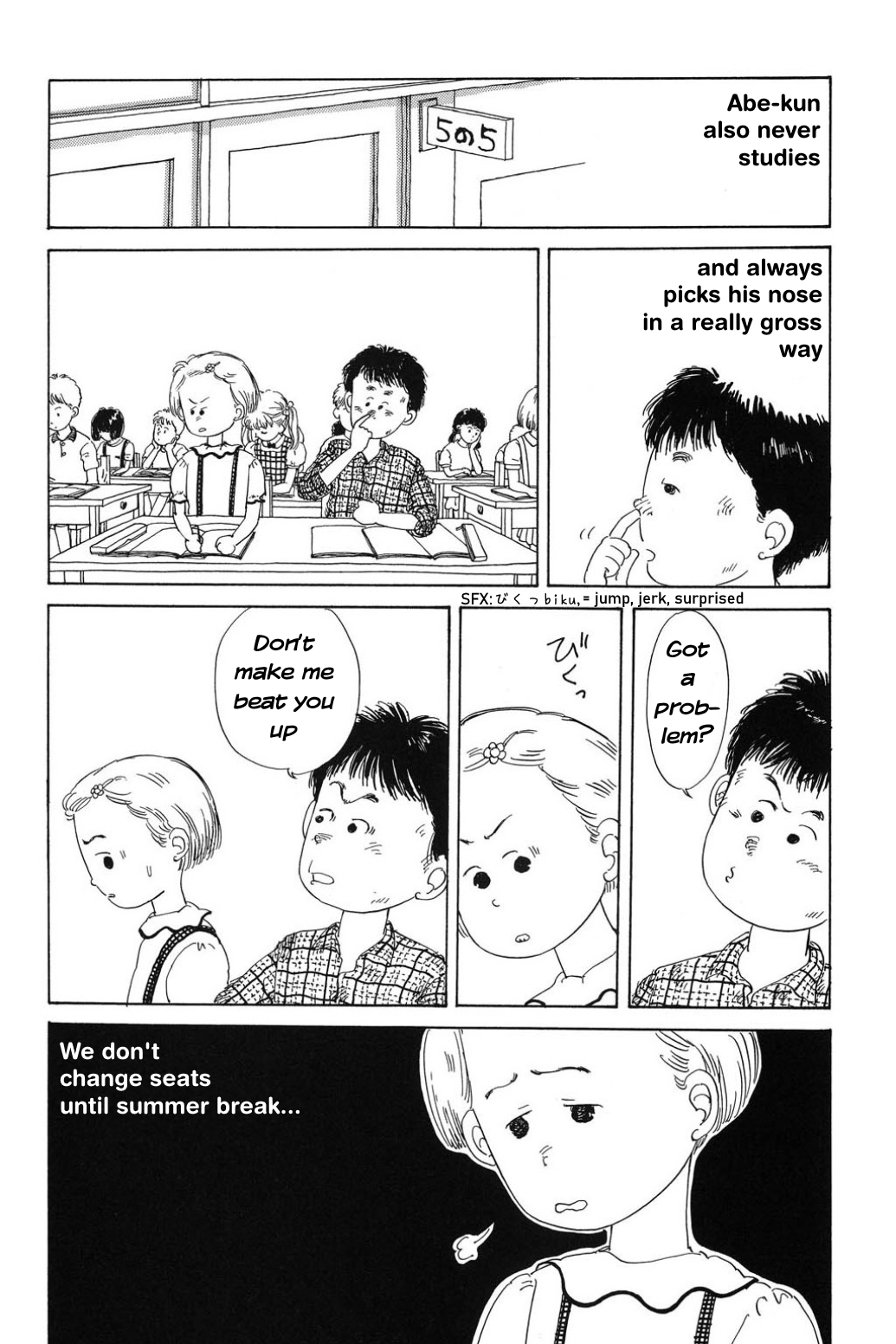 Read Only Yesterday Manga Online