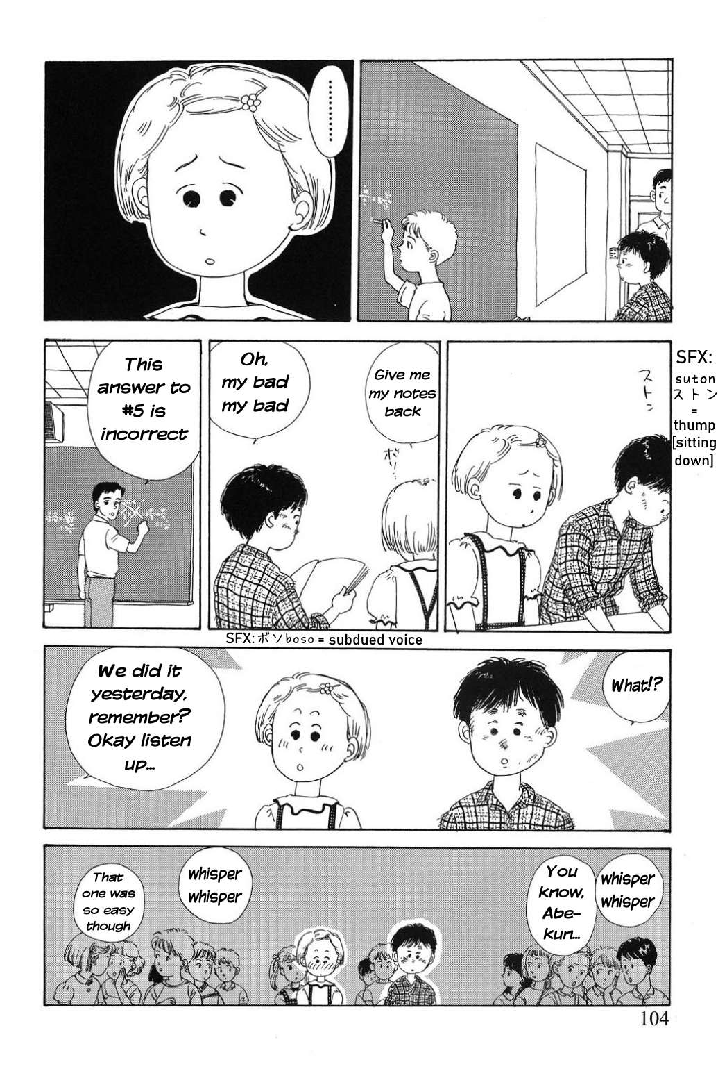 Read Only Yesterday Manga Online