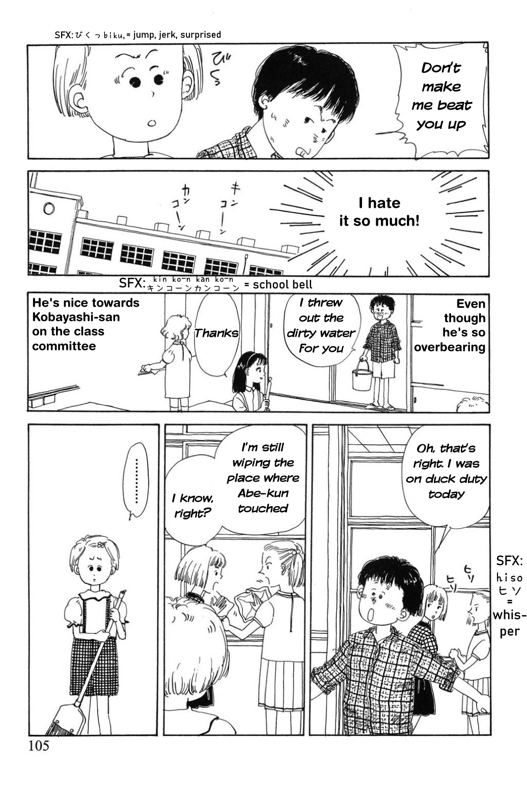 Read Only Yesterday Manga Online