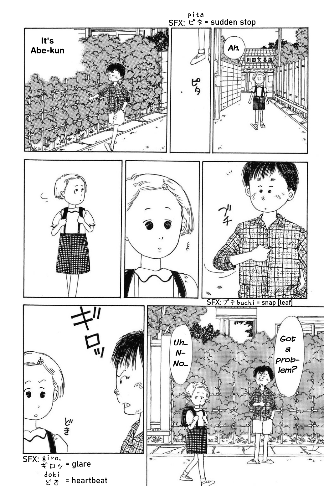 Read Only Yesterday Manga Online