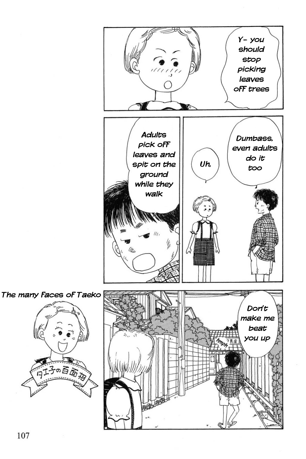 Read Only Yesterday Manga Online