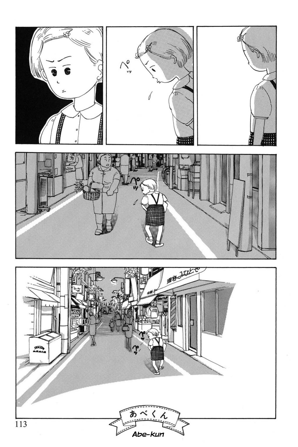 Read Only Yesterday Manga Online