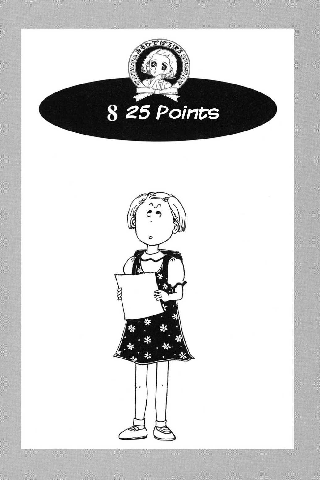 Read Only Yesterday Manga Online