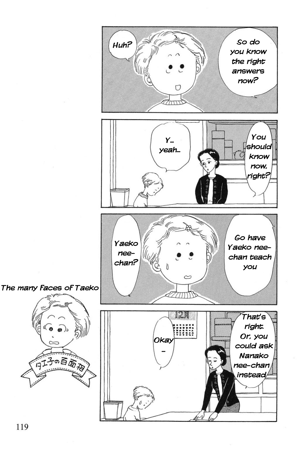 Read Only Yesterday Manga Online