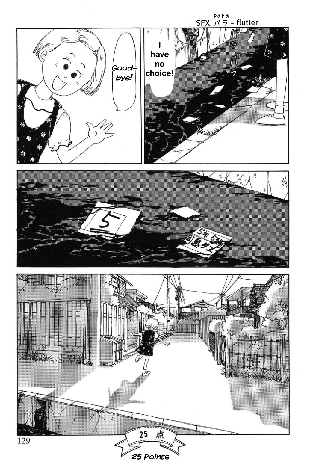 Read Only Yesterday Manga Online