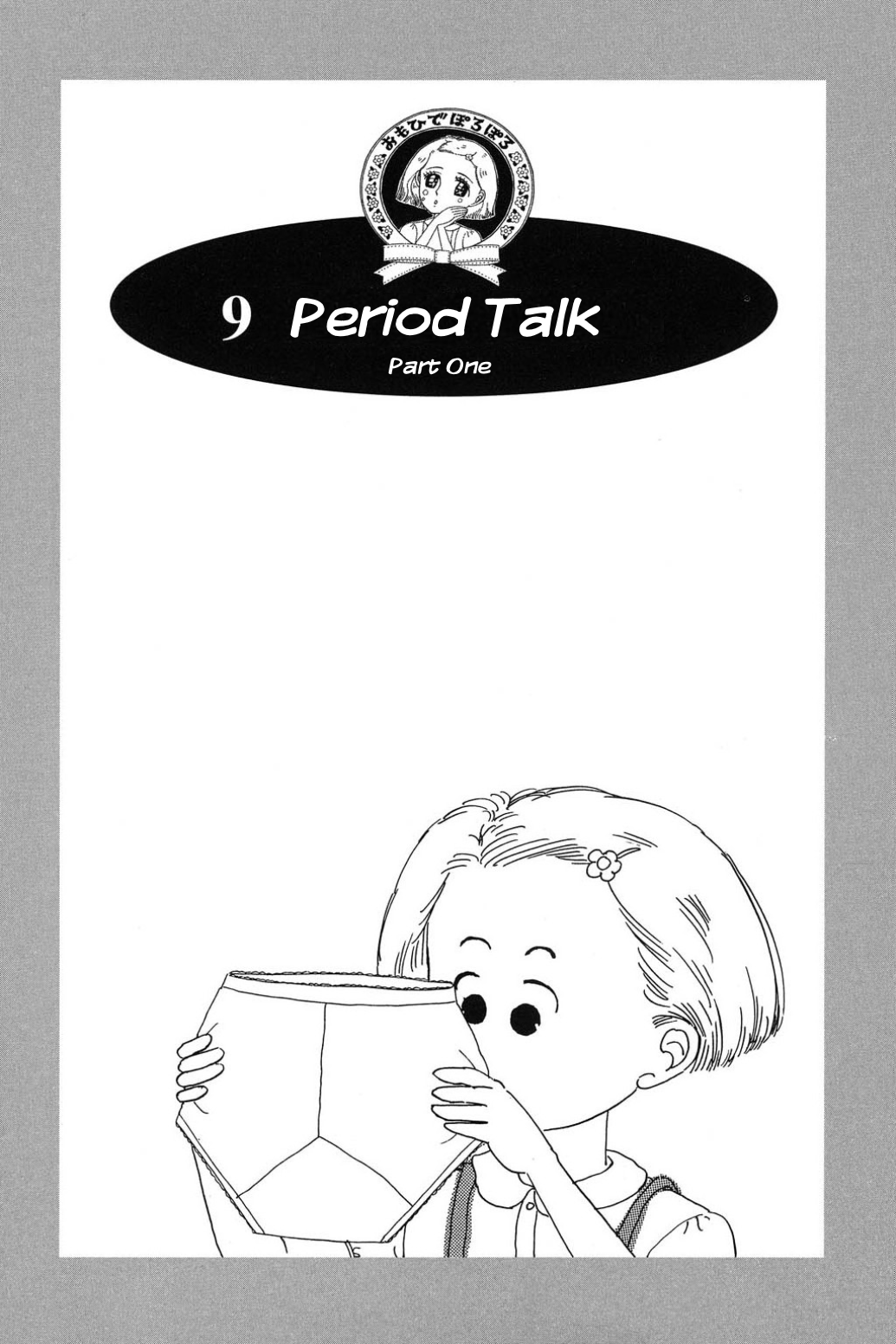 Read Only Yesterday Manga Online