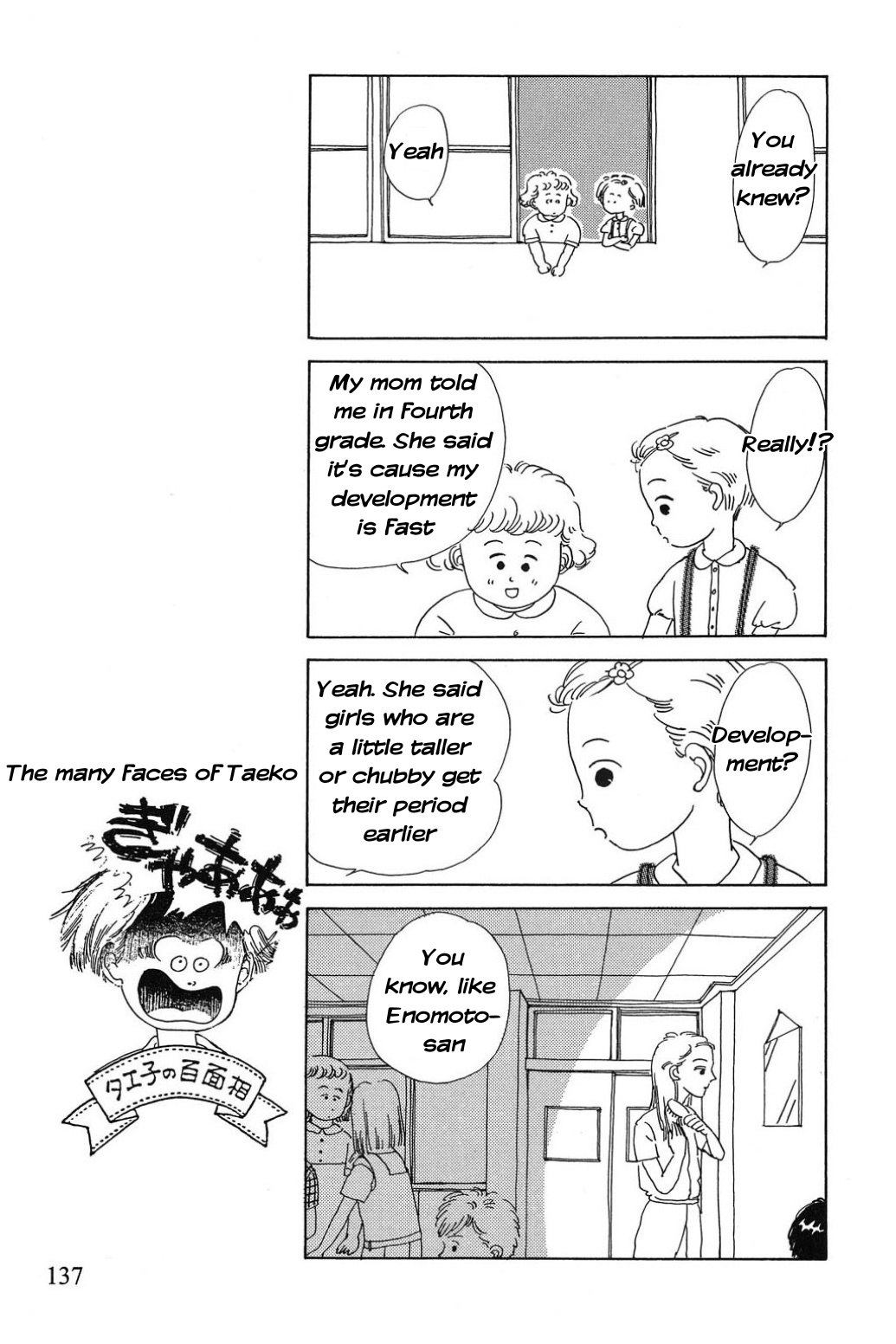 Read Only Yesterday Manga Online