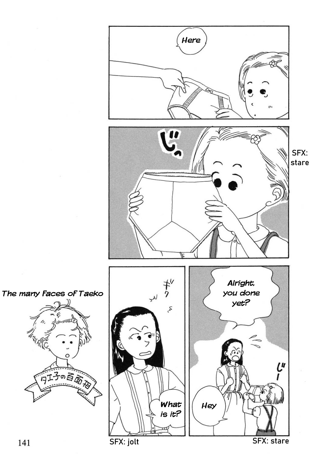 Read Only Yesterday Manga Online