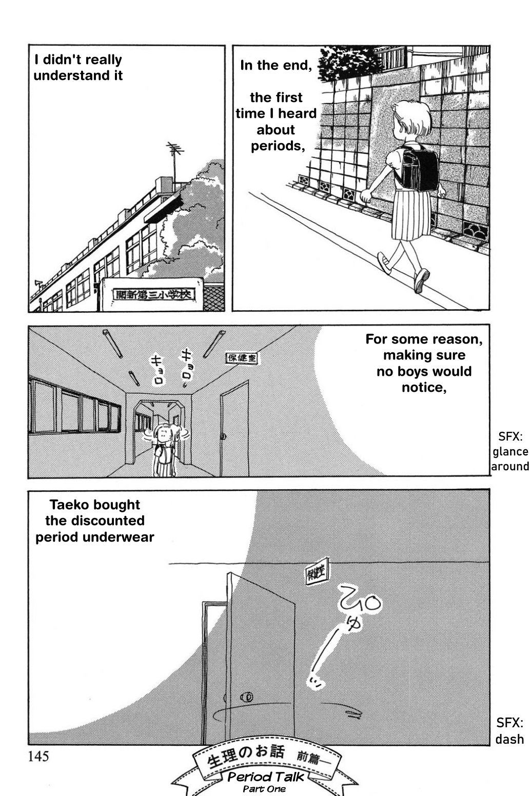 Read Only Yesterday Manga Online