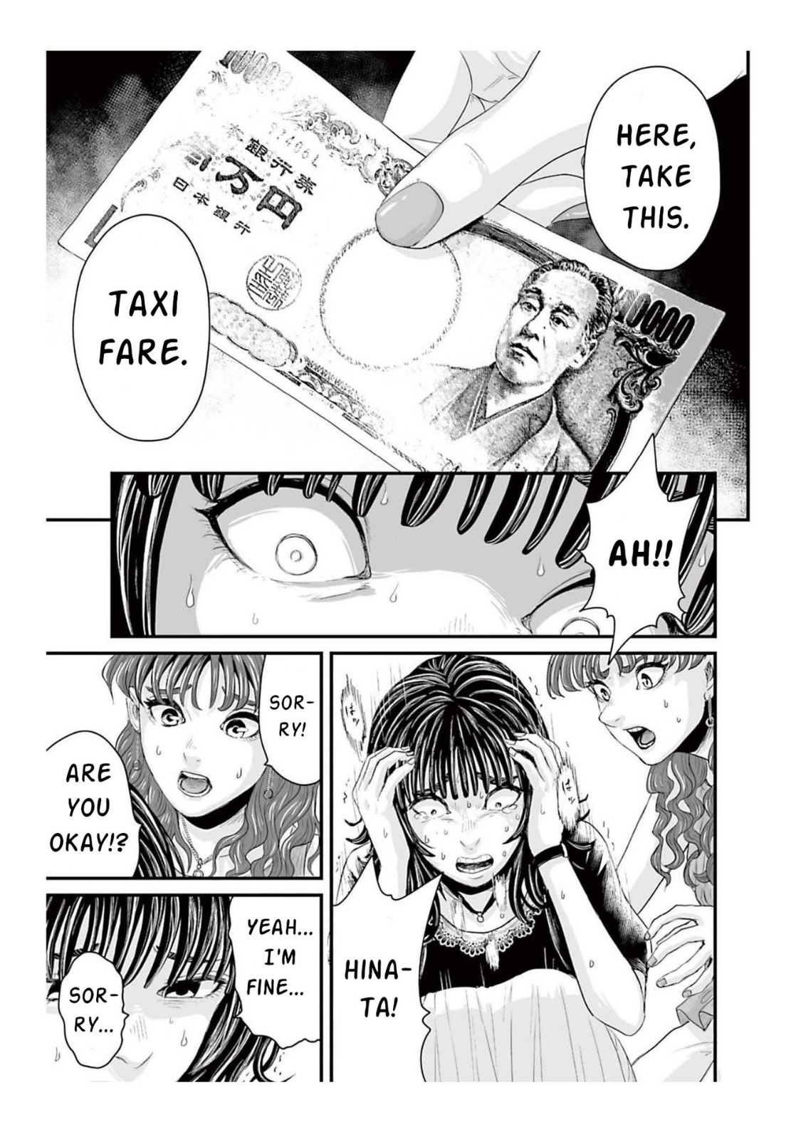 Read Osore Reiwa Kaidan Manga Online