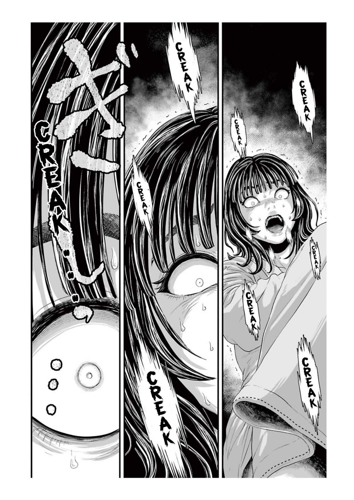 Read Osore Reiwa Kaidan Manga Online