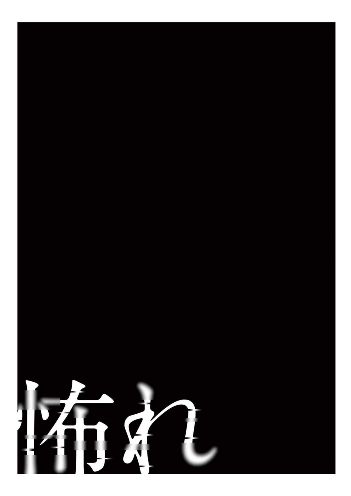 Read Osore Reiwa Kaidan Manga Online