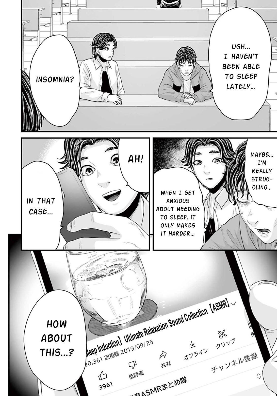 Read Osore Reiwa Kaidan Manga Online