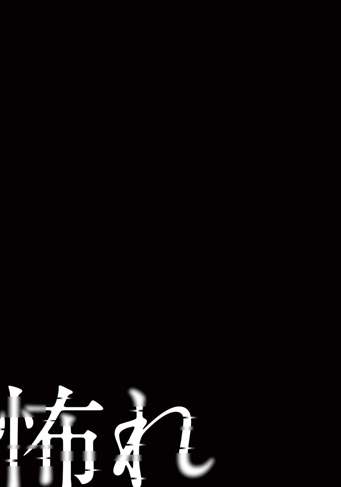 Read Osore Reiwa Kaidan Manga Online