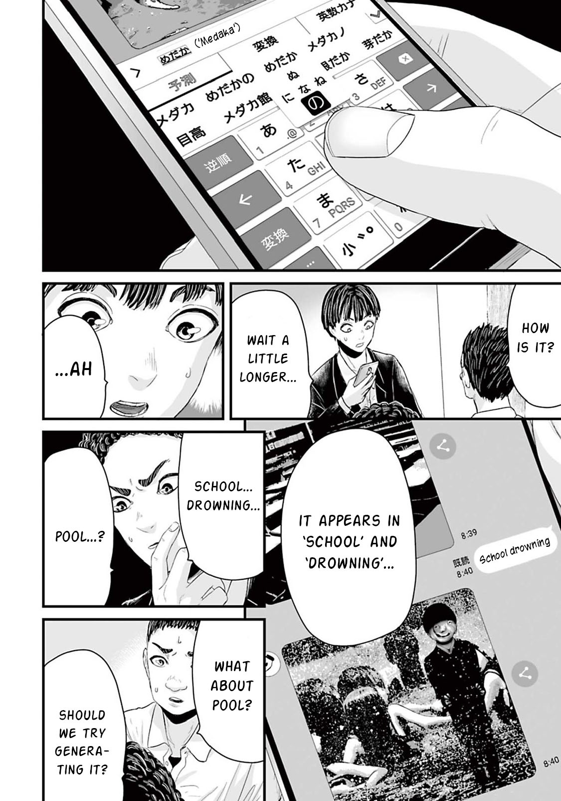 Read Osore Reiwa Kaidan Manga Online