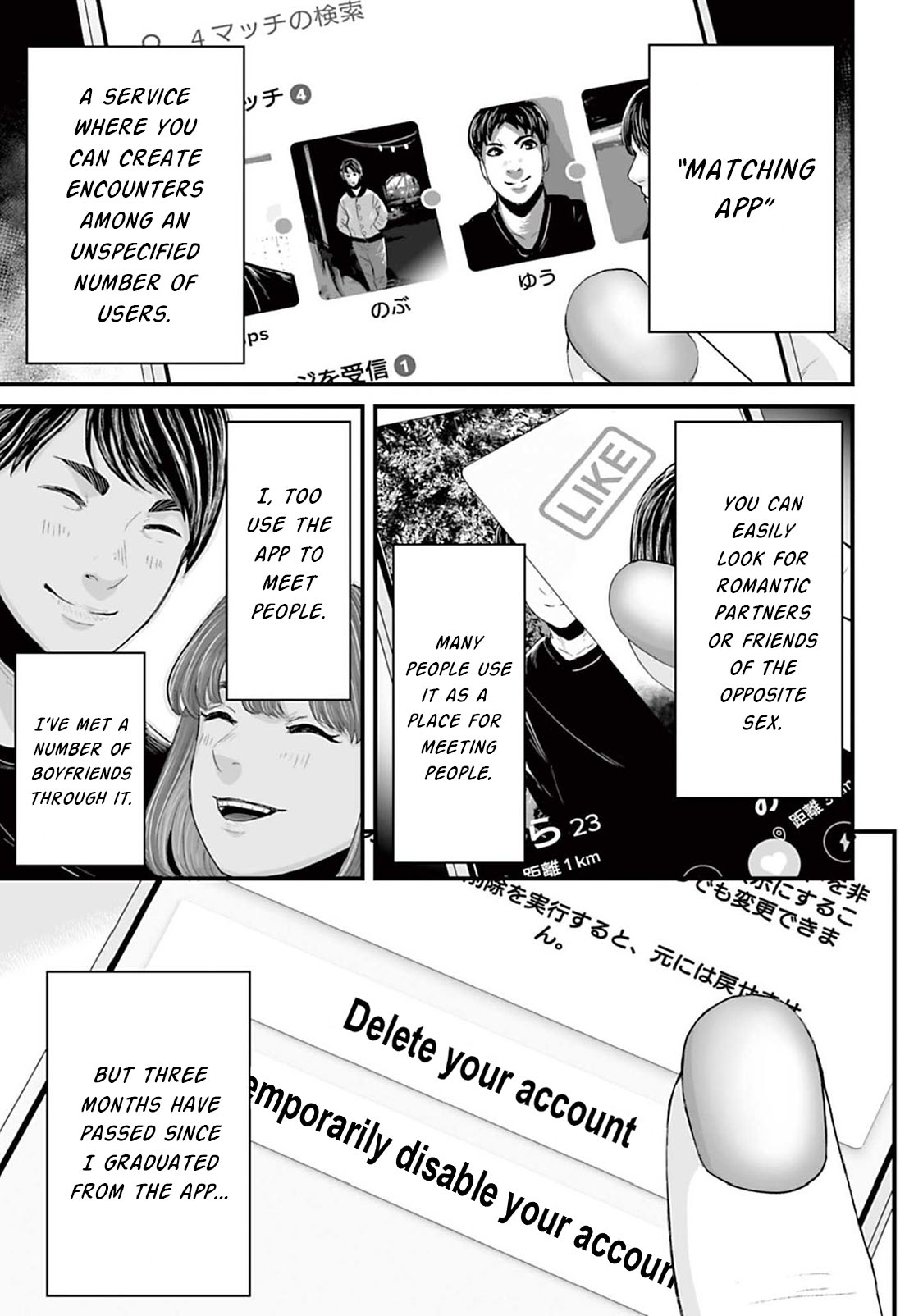 Read Osore Reiwa Kaidan Manga Online