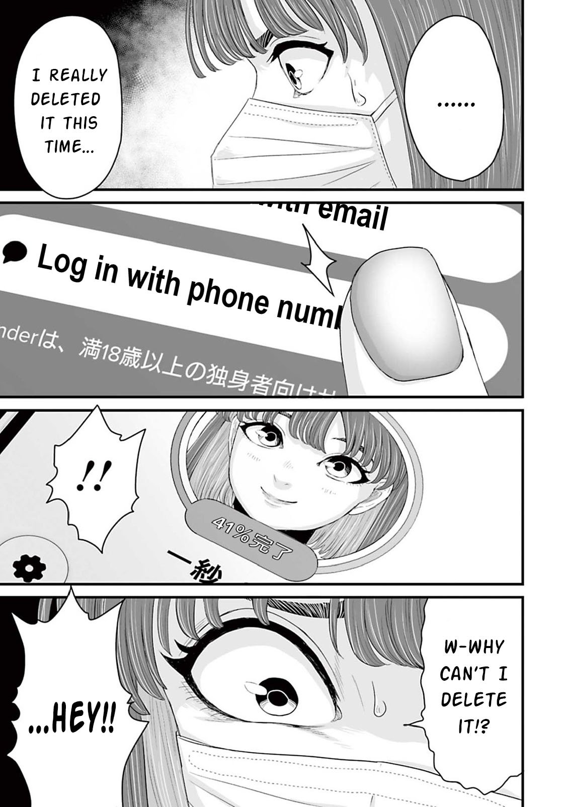 Read Osore Reiwa Kaidan Manga Online