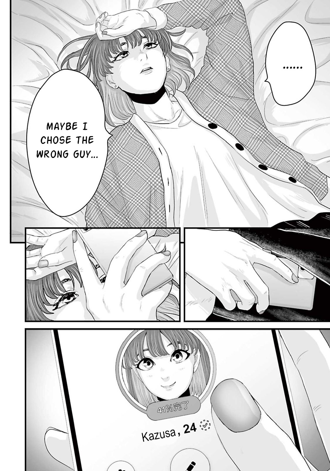 Read Osore Reiwa Kaidan Manga Online