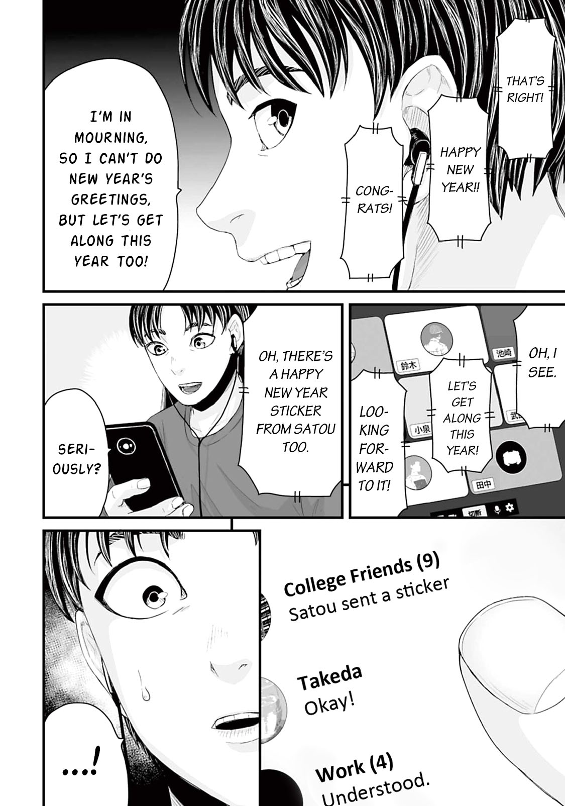 Read Osore Reiwa Kaidan Manga Online