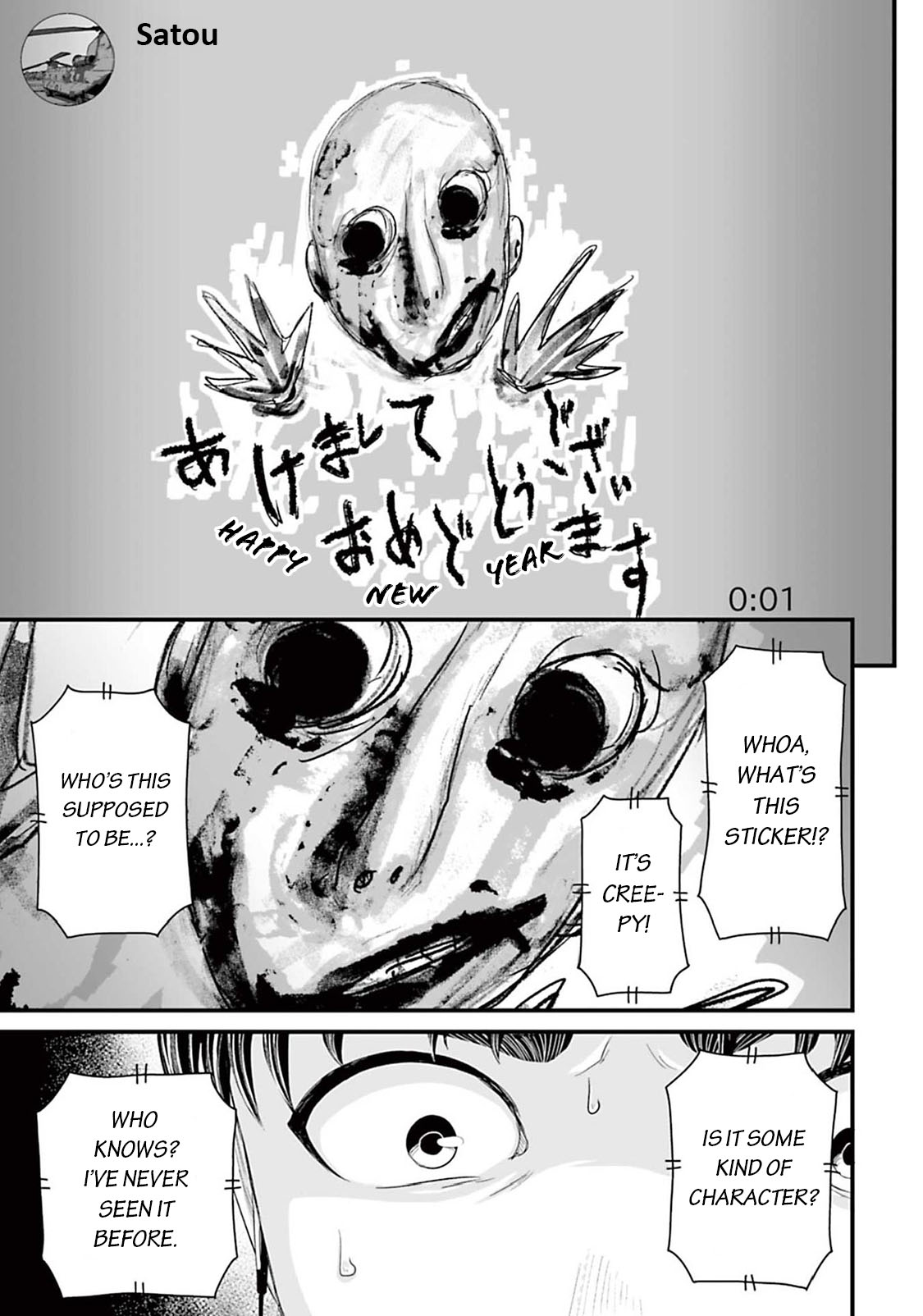 Read Osore Reiwa Kaidan Manga Online