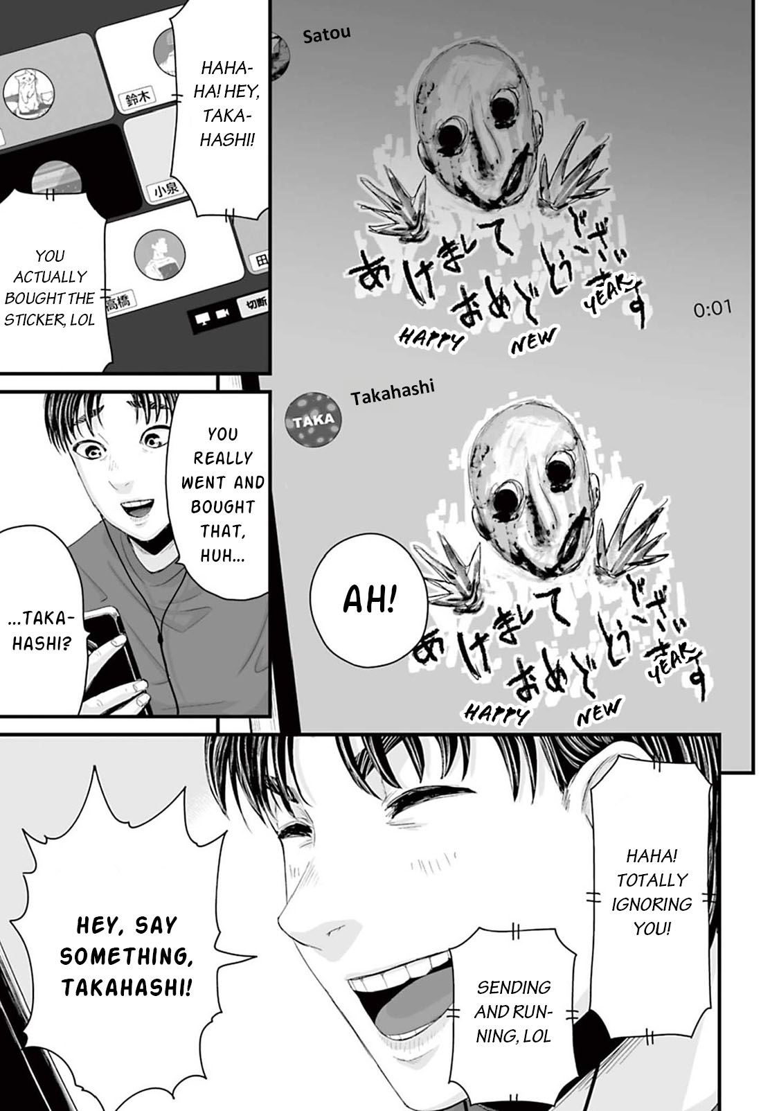 Read Osore Reiwa Kaidan Manga Online