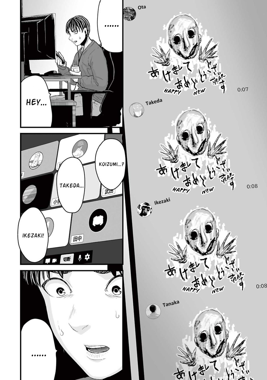 Read Osore Reiwa Kaidan Manga Online