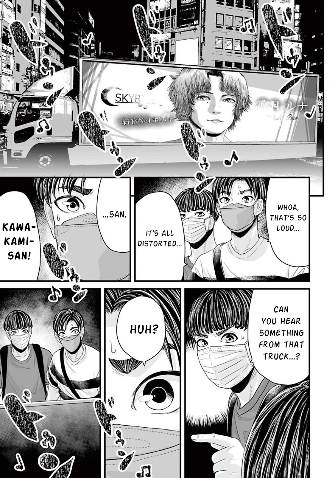 Read Osore Reiwa Kaidan Manga Online