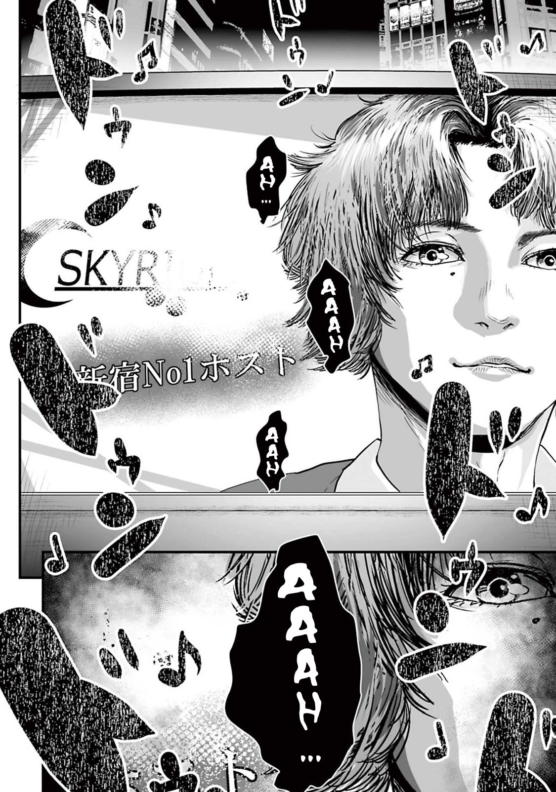 Read Osore Reiwa Kaidan Manga Online