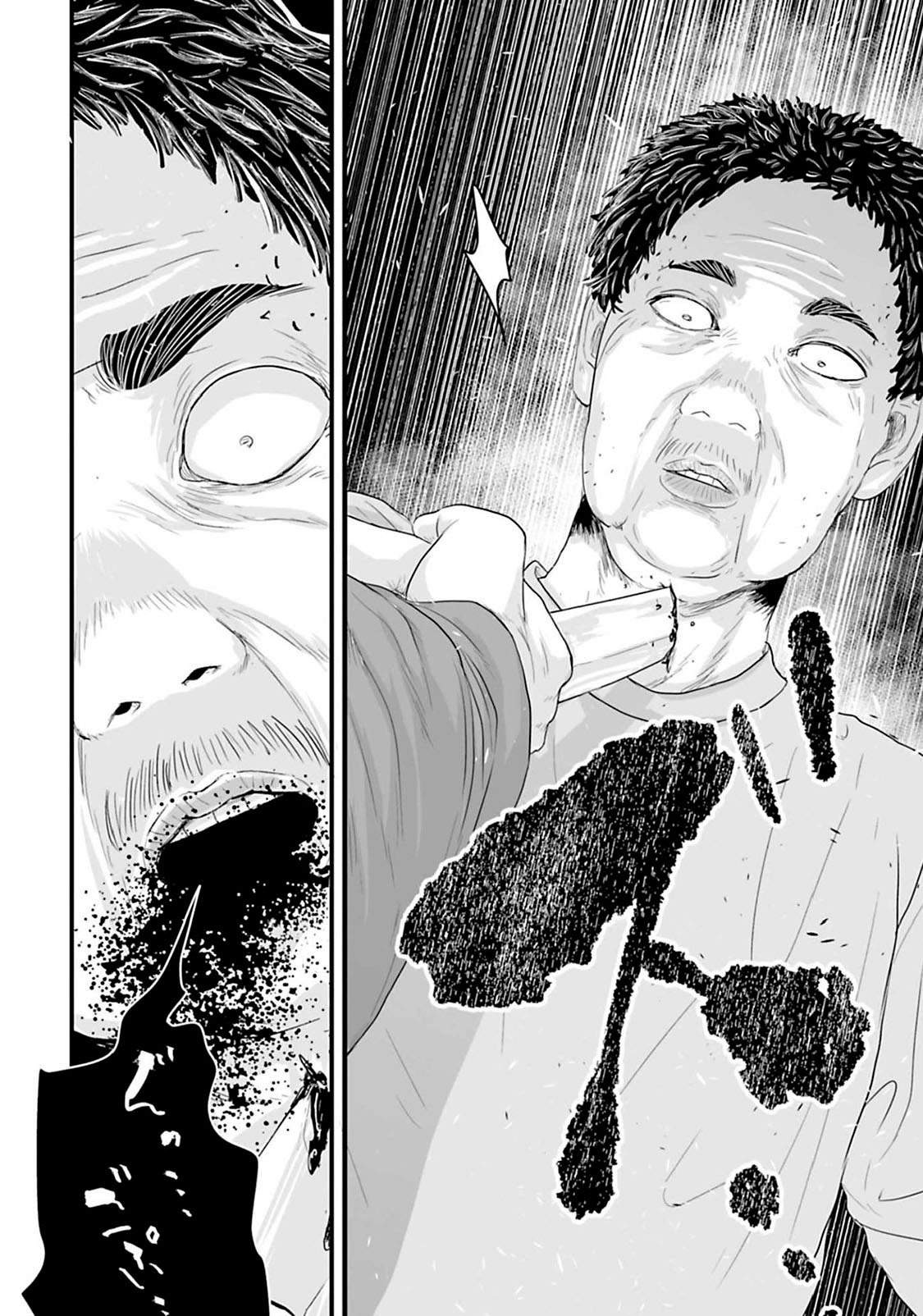 Read Osore Reiwa Kaidan Manga Online