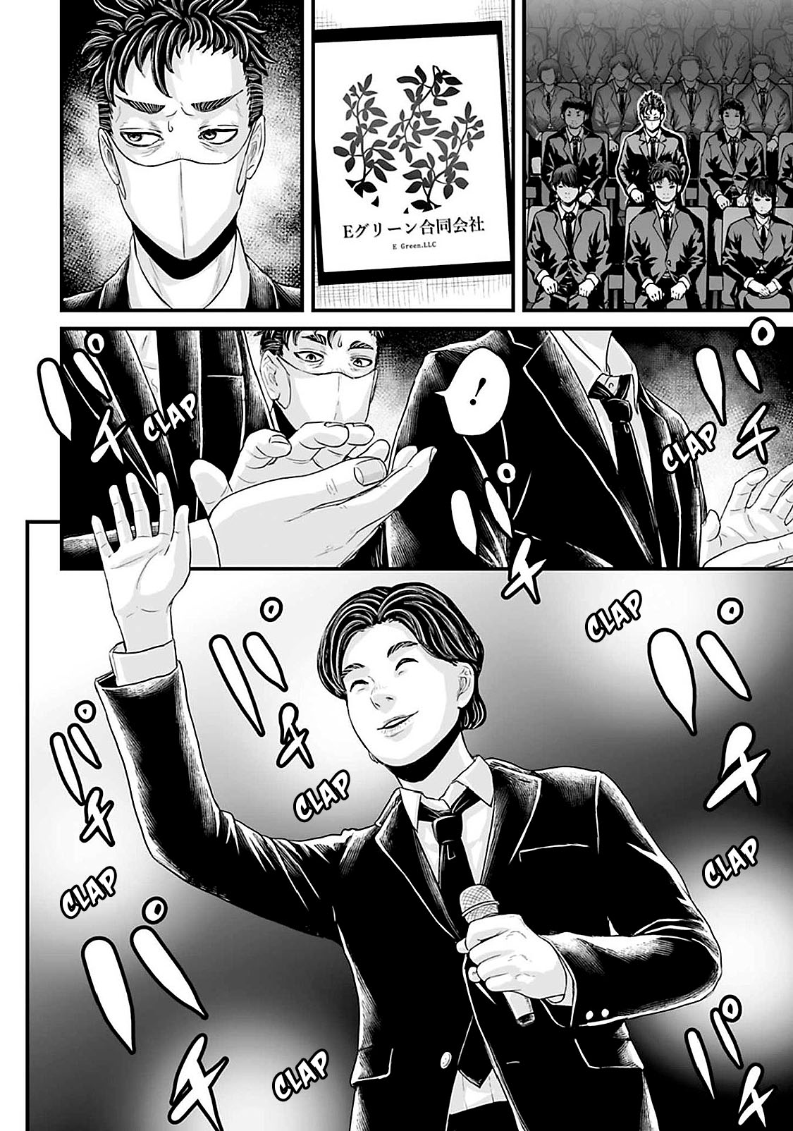 Read Osore Reiwa Kaidan Manga Online