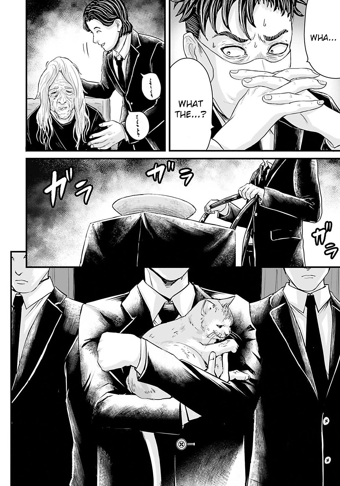 Read Osore Reiwa Kaidan Manga Online