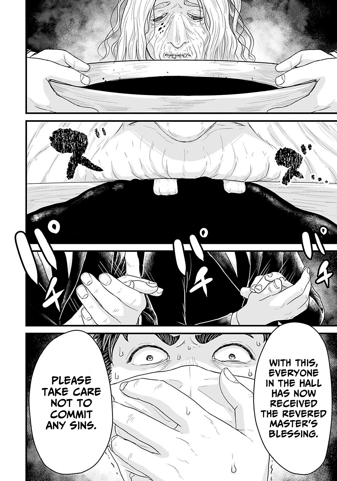 Read Osore Reiwa Kaidan Manga Online