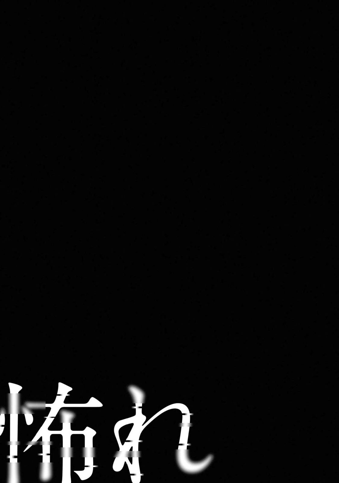 Read Osore Reiwa Kaidan Manga Online