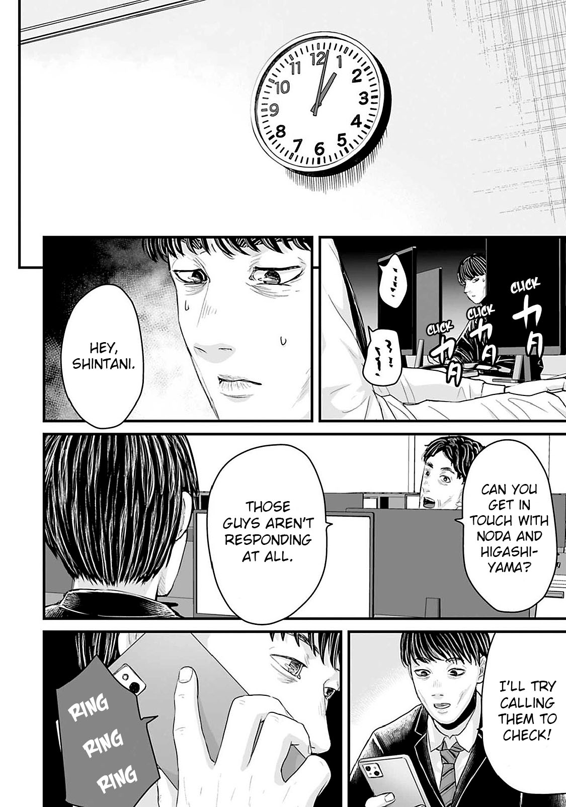 Read Osore Reiwa Kaidan Manga Online