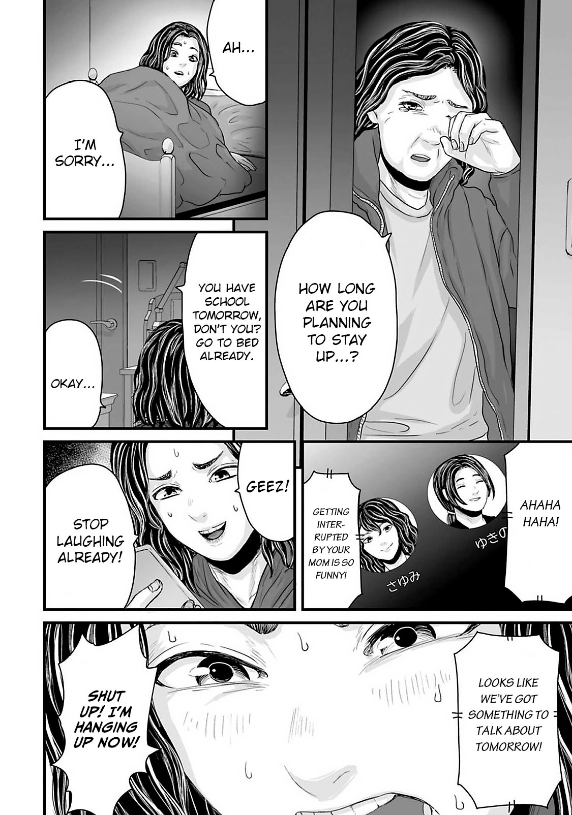 Read Osore Reiwa Kaidan Manga Online