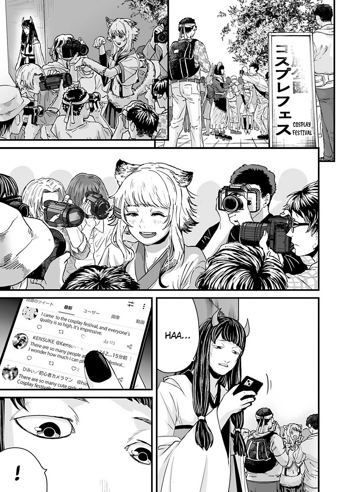 Read Osore Reiwa Kaidan Manga Online