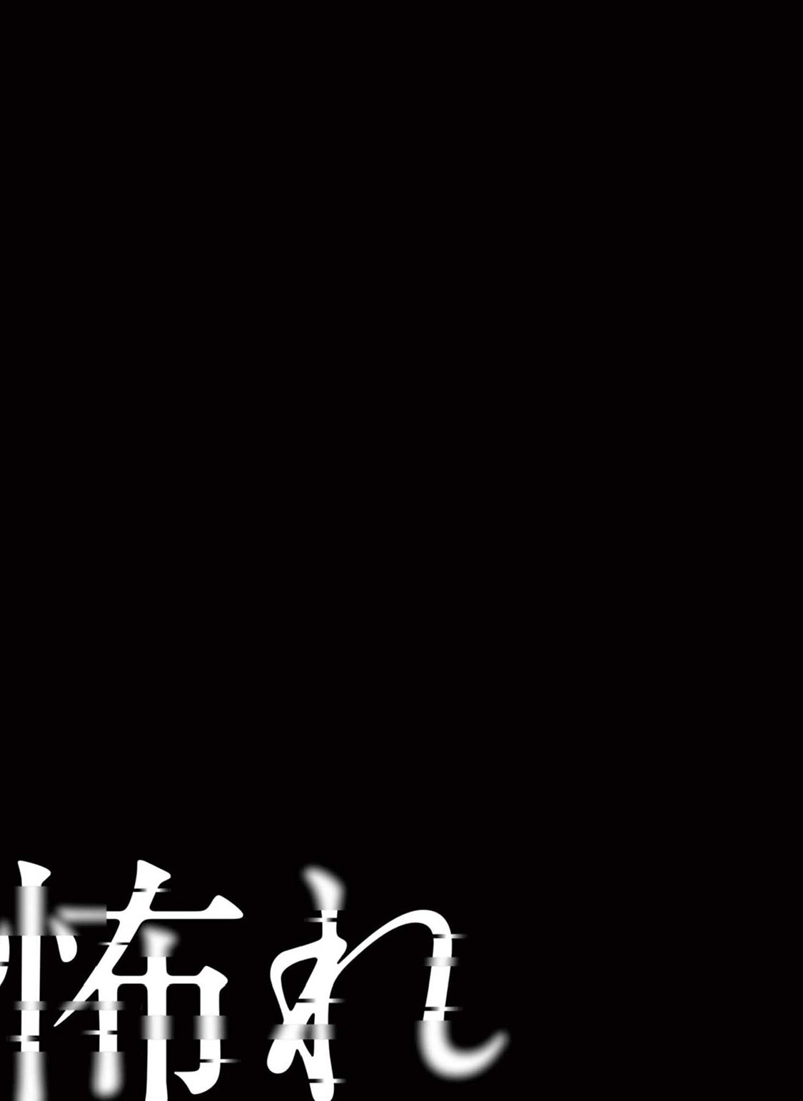 Read Osore Reiwa Kaidan Manga Online