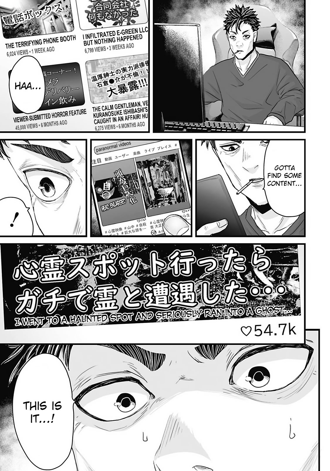 Read Osore Reiwa Kaidan Manga Online