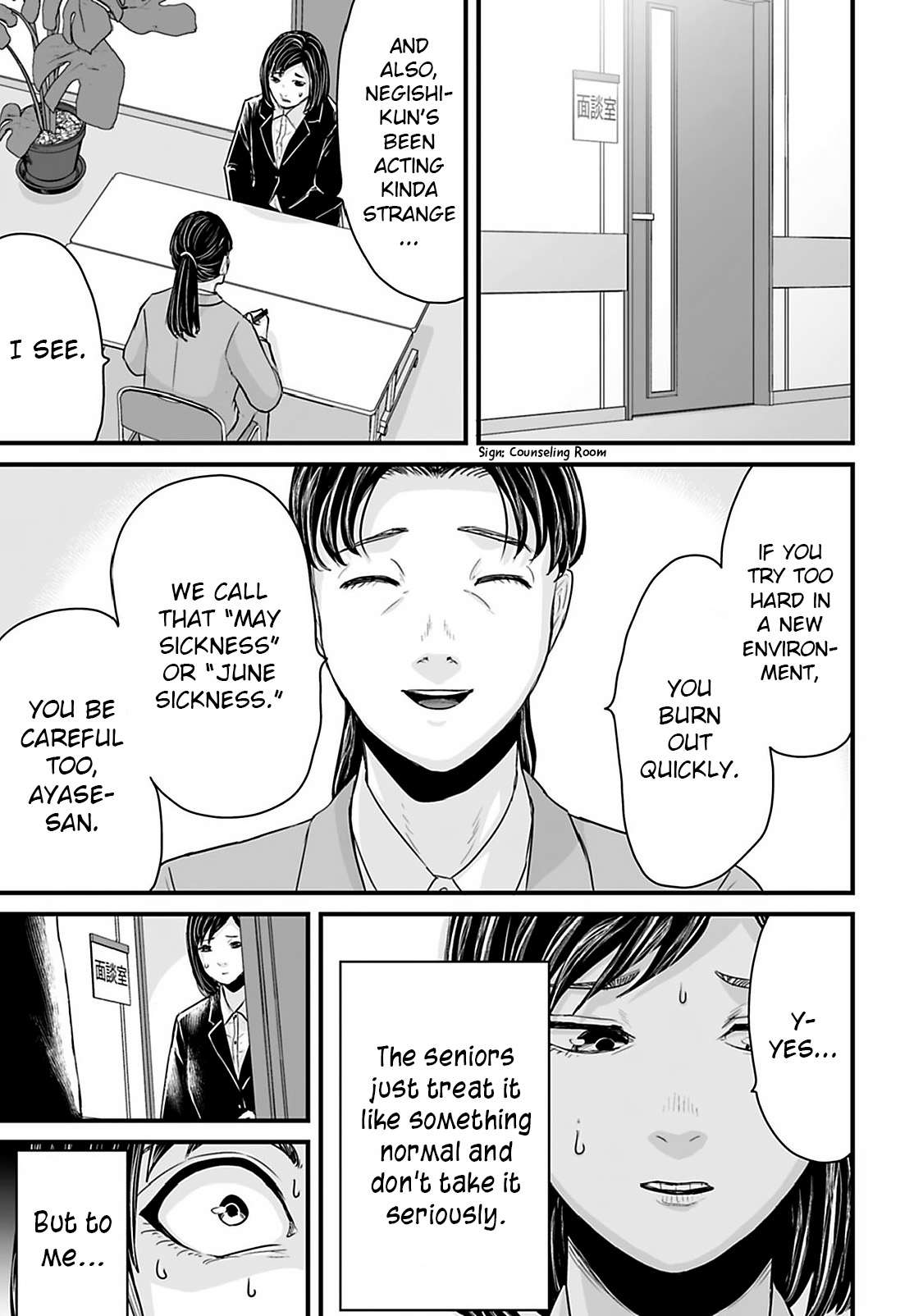 Read Osore Reiwa Kaidan Manga Online