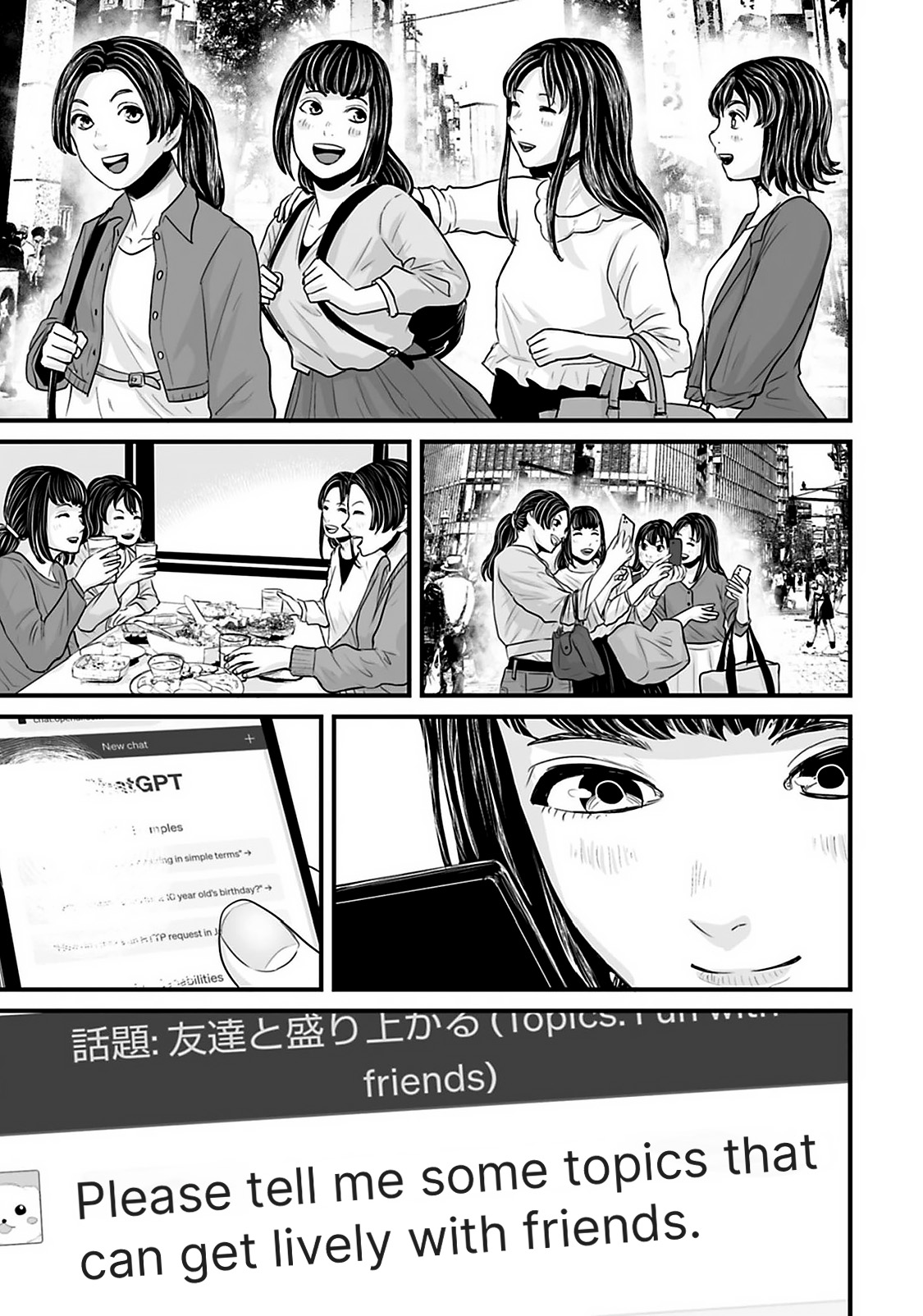 Read Osore Reiwa Kaidan Manga Online