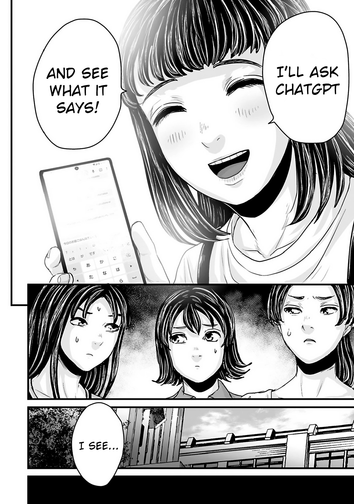 Read Osore Reiwa Kaidan Manga Online