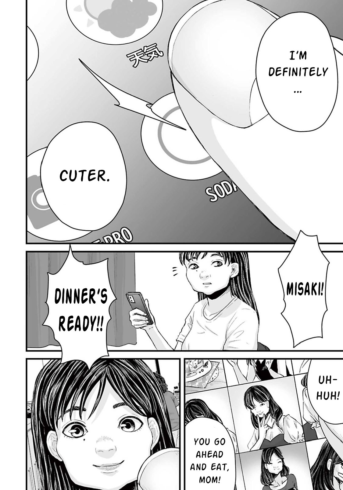 Read Osore Reiwa Kaidan Manga Online