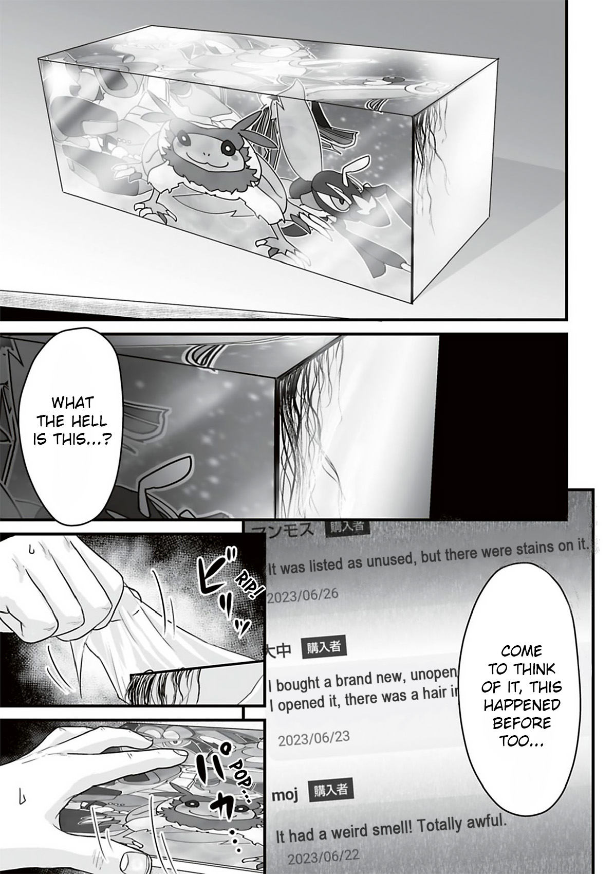 Read Osore Reiwa Kaidan Manga Online