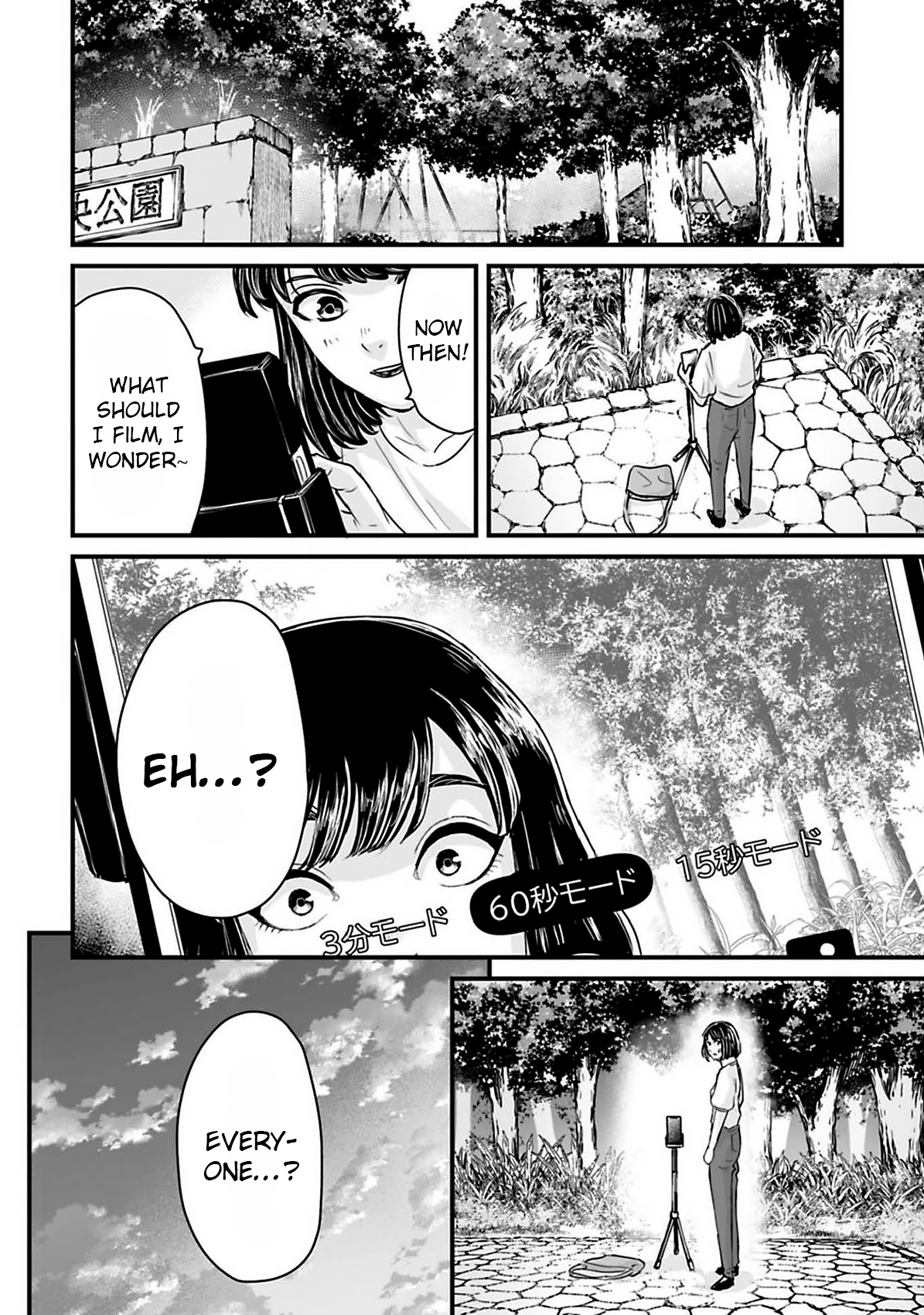 Read Osore Reiwa Kaidan Manga Online