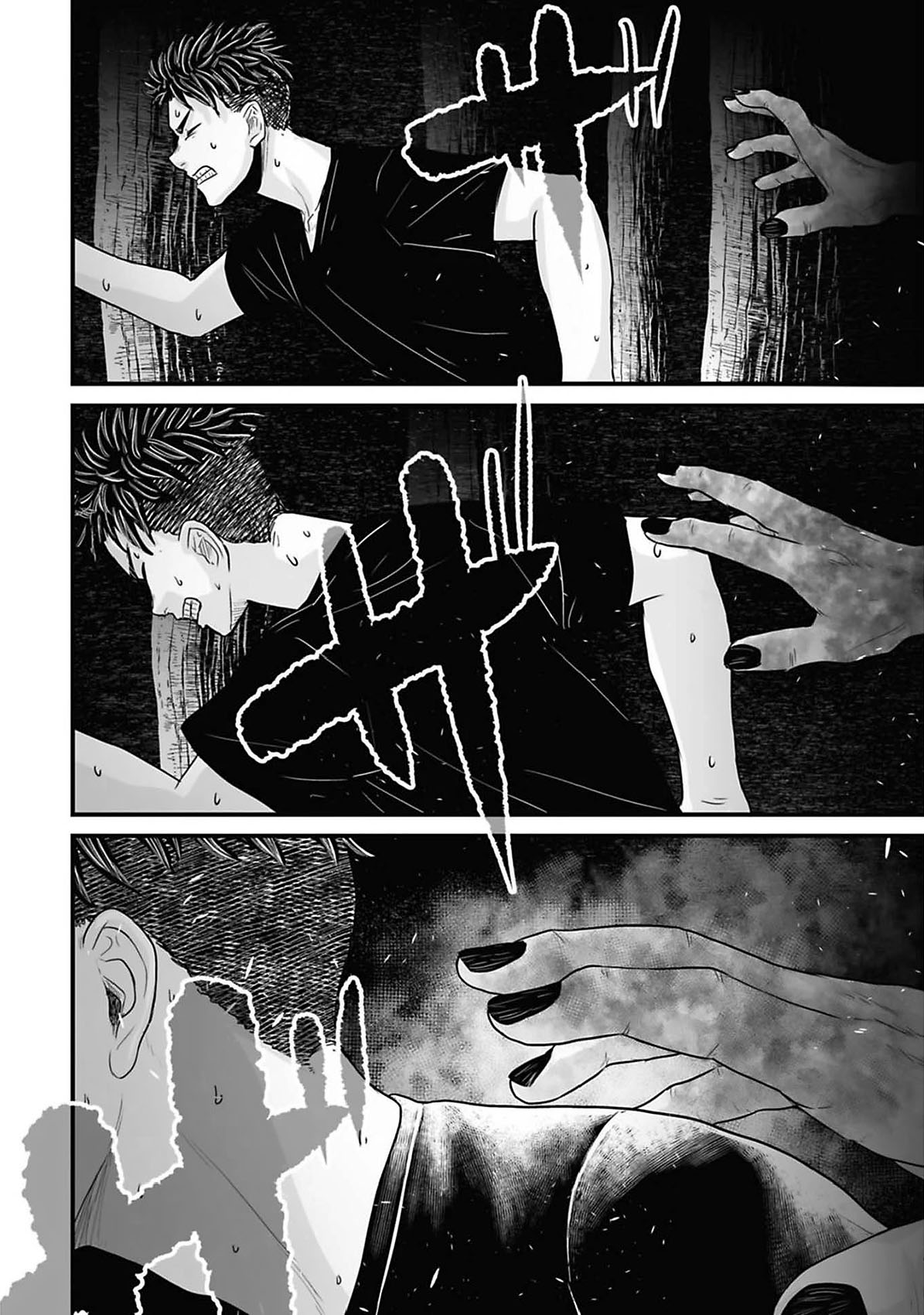 Read Osore Reiwa Kaidan Manga Online