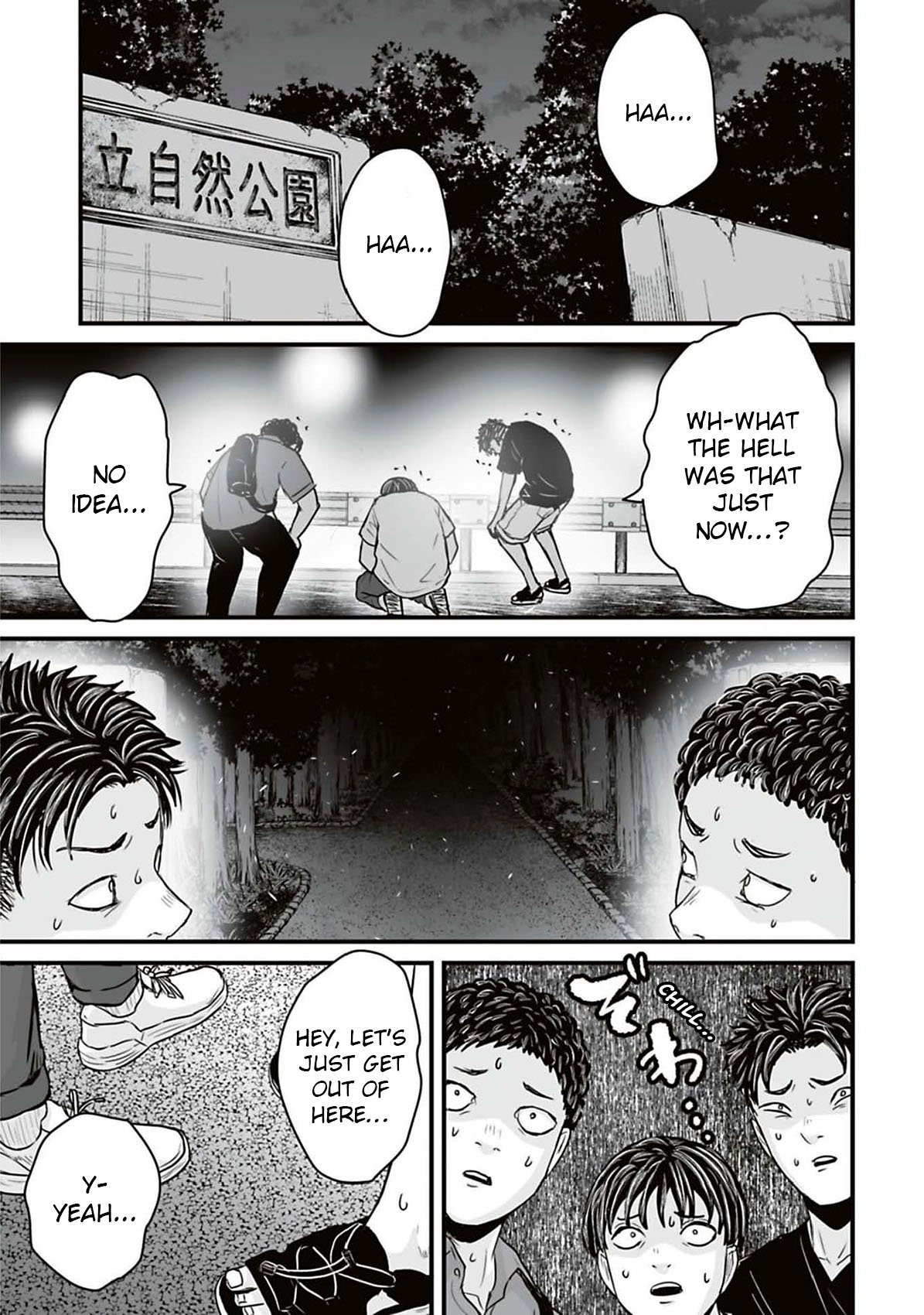 Read Osore Reiwa Kaidan Manga Online