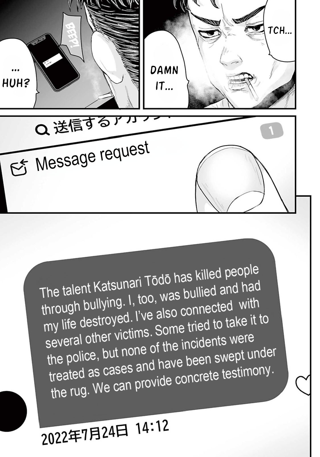 Read Osore Reiwa Kaidan Manga Online